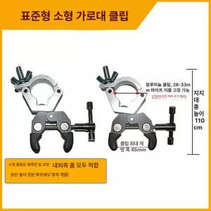 차량 어닝 클립 고정 천막 사이드 브라켓 루프렉 바