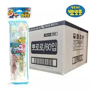 뽀로로 어린이 칫솔 치약세트 60개