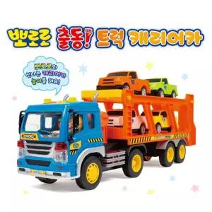 유아 자동차놀이 캐리어 트럭 SET 성장 아들 발달 선물 미니카