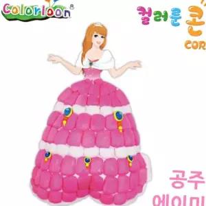 공예 컬러룬 플레이콘 공주 에이미