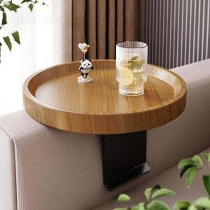 소파 팔걸이 테이블 스타일 트레이 북유럽 접이식 모던