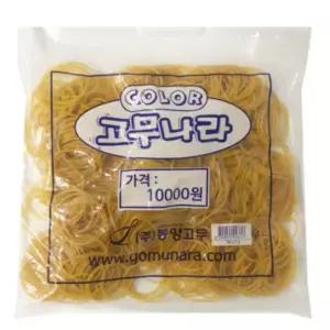 SHG 노란고무줄 대용량고무줄 중 5cm