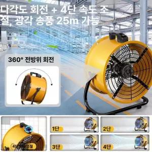 산업용 바닥 선풍기 강력 원통형 가정용 상업용 고출력
