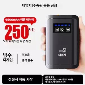 C타입 충전식 소형 낚시산소 공급 무선 기포기 터보 공기 발생기 어항 수조 휴대용 펌프