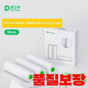 PeriPage 107x30mm BPA- 자체 접착 영수증 인쇄 용지 방수 오일-프루프 마찰 A9 Max/A9s
