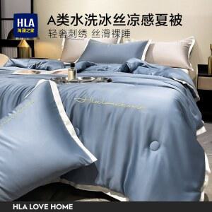 여름용 텐셀 얇은 이불 싱글 세탁기 에어컨 냉감 침구 가정용