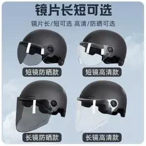 겨울 헬멧 겨울용 무 오토바이 초경냥 블랙 휴대용 무광