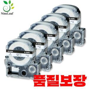 LW-400 K200BL 라벨 프린터용 표준 블랙 온 화이트 엡손 12mm x 8m AS12KW 호환 5PK