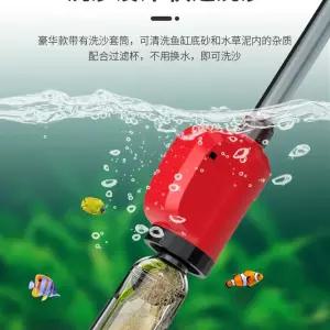 환수기 어항 물관리 수족관 흡수기 어항청소 흡입기 물갈이 모터