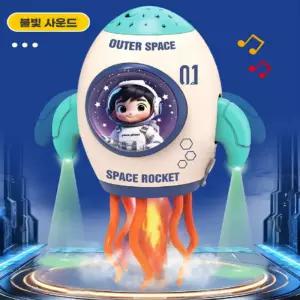 수증기연기 무드등 노래 춤추는 우주선 장난감, 2 color, 자율주행 댄싱문어 로봇 별빛 어린이날선물