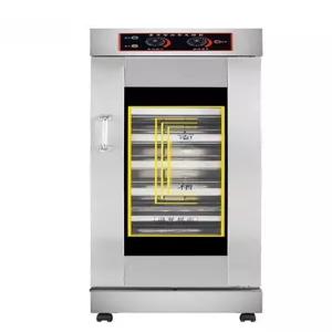 제과제빵 기계 도우 컨디셔너 숙성고 요구르트 메이커 발효기 오븐