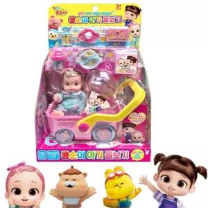 유아 콩순이 아기인형 돌보기 유모차 도구 세트 장난감 아동 아이 어린이집 키즈