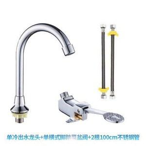 세면대부속품 주방절수페달 절수페달 물절약 대형 크게 특별 풋페달 발판 절수기