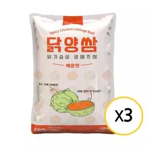 [NS홈쇼핑]펀쿡 닭양쌈 매운 닭가슴살 양배추쌈 280g x 3개[35854260]