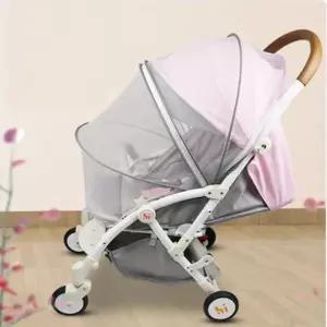 유모차 해충망 휴대용 아기 방충망 유모차 모기장 여름 신생아용 그물망 촘촘한 외출용