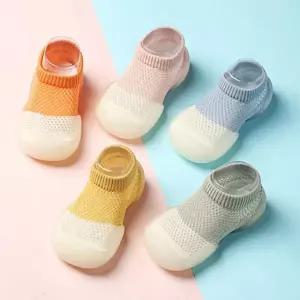 유아 양말 보행기화 말랑 배색 매쉬 아동 양말 보행기화 2개 투톤 아쿠아 방지화 미끄럼 실내화 런닝화