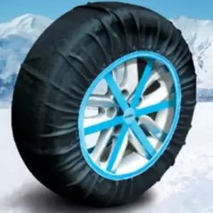 카렉스 스노우그립 패브릭 체인 kVp3+2sPJ