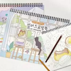 어른색칠공부 취미 컬러 드로잉북 어른 색칠 도안 컬러링 2P