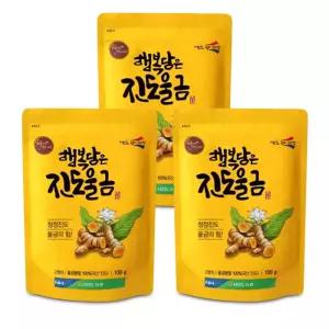 진도 울금분말 (100g*3ea)