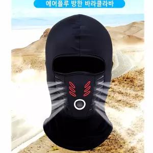 에어플루 방한 바라클라바 겨울 모자 용품 스키 패션 헤드기어 목도리 스포츠 보온 보헤미안