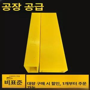 지게차 보조발 포크 2톤 리프트 연장발 부품 지게발