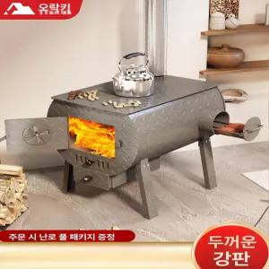 야외 난로 캠핑용 장작 불멍 화목 연통 스토브 화로 2