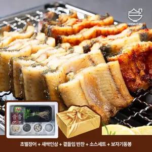 [고창풍천장어] 국내산 자포니카 초벌 민물장어 1kg(손질 후 550g내외) 선물세트(보자기 동봉)
