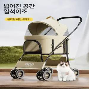 강아지 유모차 웨건 펫유모차 캐리어 소형 휴대용 그레이