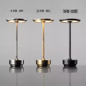 테이블램프 식당 무드등 인테리어 빈티지 홈 조명