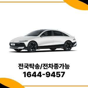 아이오닉6 법인장기렌트 개인사업자렌트카