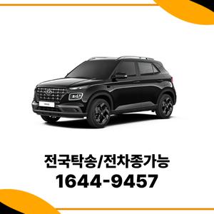 베뉴 개인장기렌트 장기렌터카