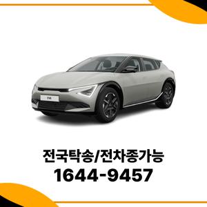 EV6 법인차량장기렌트 장기렌터카
