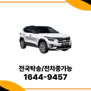 셀토스 사업자렌트 장기렌터카