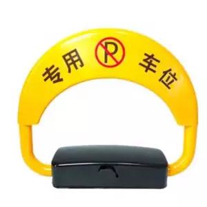 스마트 주차 차단기 원격 주차장 주차금지 리모컨 1개