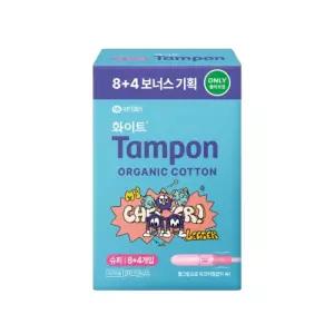 화이트 오마이 유기농 탐폰 슈퍼 8+4P