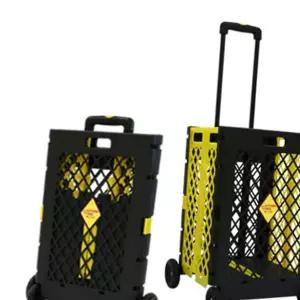 이동식카트 구르마 보관용이 폴딩 바구니 캐리어 특대 노랑
