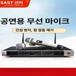 강의용 회의용 노래방 UHF 무선 듀얼 블루투스 고감도