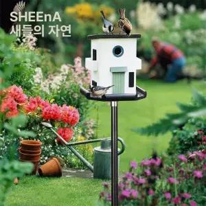 스탠드 새둥지 원목 마당 참새 인테리어 새장 그네