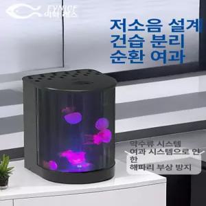 무드등 해파리 조명 수면등 인테리어 램프 해파리무드등