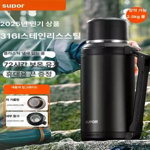 트윙고 트래블팟 여행용 라면포트 멀티포트 휴대용 전기