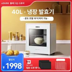 제빵발효기 빵발효기 두쫀쿠 반죽 가정용 식빵 제빵기계