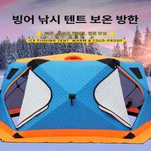 코튼 패딩 육각 자동 원터치 겨울 빙어 텐트 낚시 암막