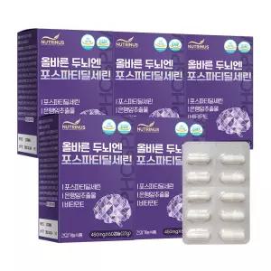 뉴트리너스 올바른 두뇌엔 포스파티딜세린 비타민E 함유 기능성 NON GMO