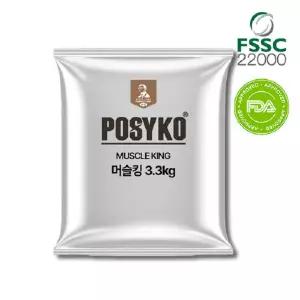 파시코 머슬킹 3.3kg 파우치(초코맛)-웨이트 순수단백질 운동후 빠른회복도움 근육생성대사에 도움