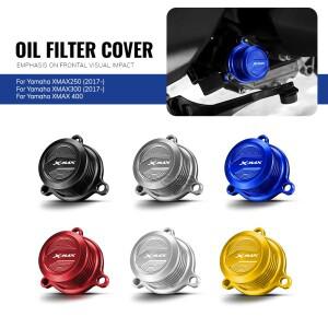 물오일 연료 필터 탱크 냉각 라디에이터 커버 캡 야마하 X-MAX 125 250 300 400 -바이크 오토바이 액세서리