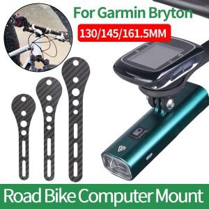 통합형 핸들바 속도계 지원 스탠드 로드 바이크 자전거 컴퓨터 홀더 스톱워치 (가민 호환/브라이튼 호환)