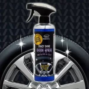 TBZ CS 타이어광택제