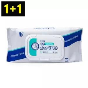 1+1 동성 손소독 티슈크리너 휴대용 70매 99.9% 항균물티슈 스마트기기 장난감 공공시설 대중교총 청소
