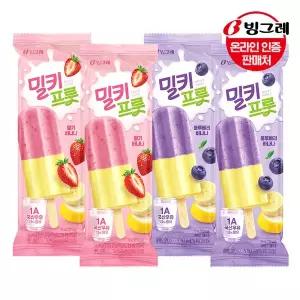 [빙그레] 밀키프룻 아이스크림 2종 18개 /딸기바나나/블루베리바나나
