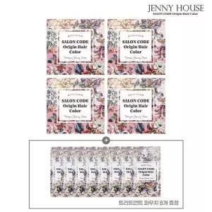 (NS홈쇼핑)제니하우스 오리진 염색약 4개+트리트먼트8개34488413